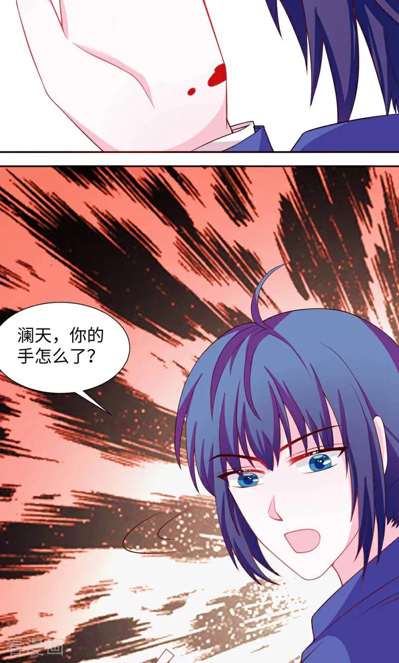 第12话-次元世界的奇幻冒险-咪咕数媒（第4张）