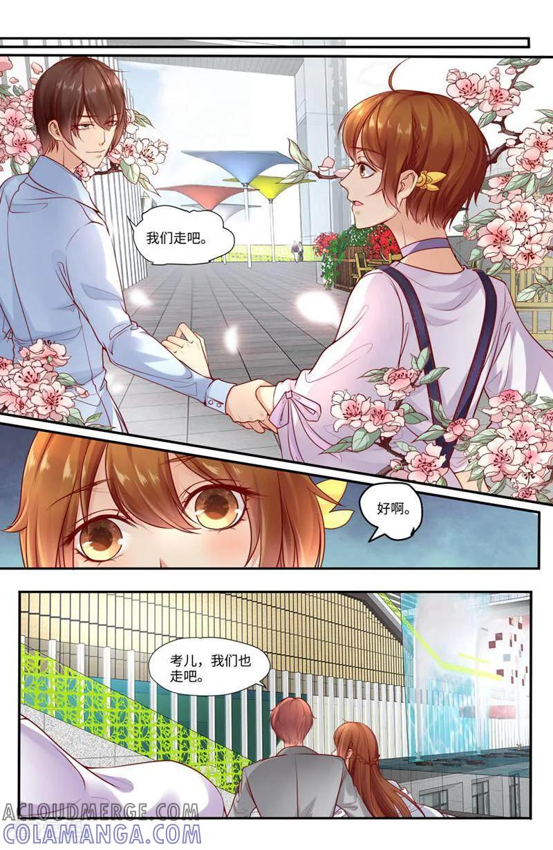 第128话-你的世界-咪咕数媒（第10张）