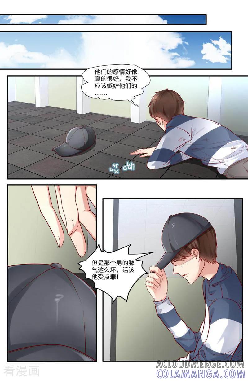 第128话-你的世界-咪咕数媒（第11张）
