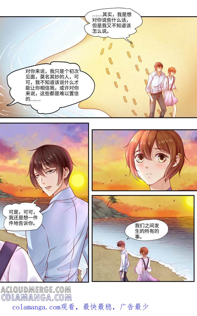 第128话-你的世界-咪咕数媒（第13张）