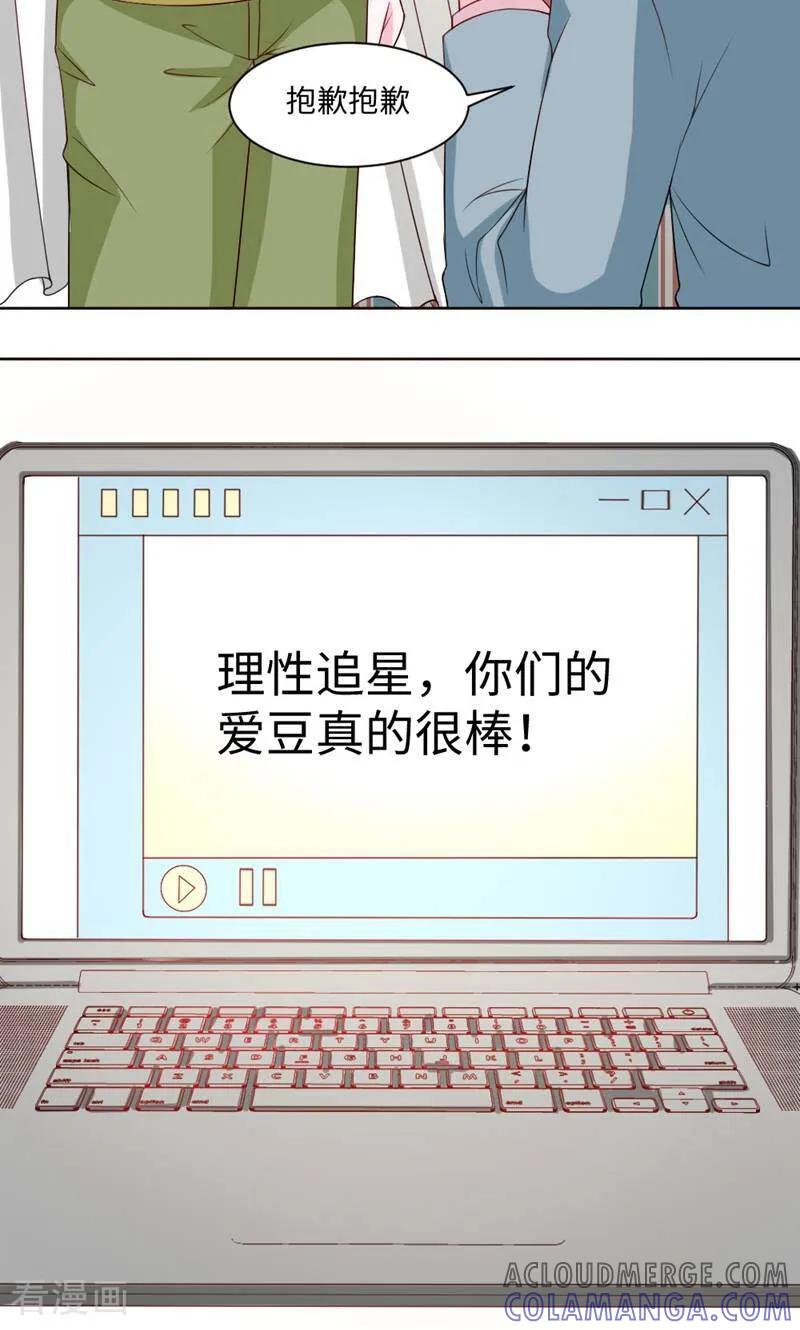 第13话-次元世界的奇幻冒险-咪咕数媒（第7张）