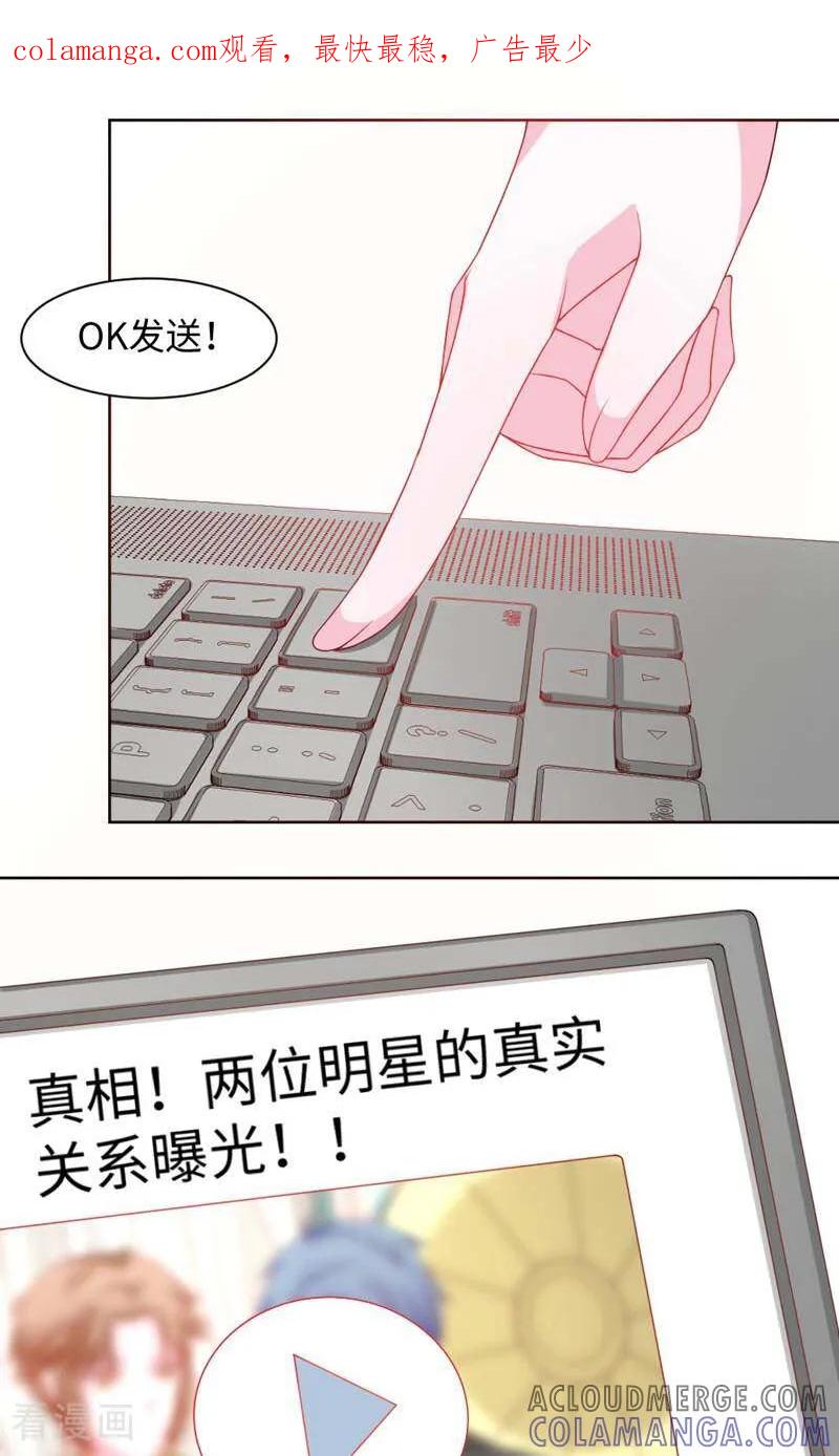 第13话-次元世界的奇幻冒险-咪咕数媒（第1张）