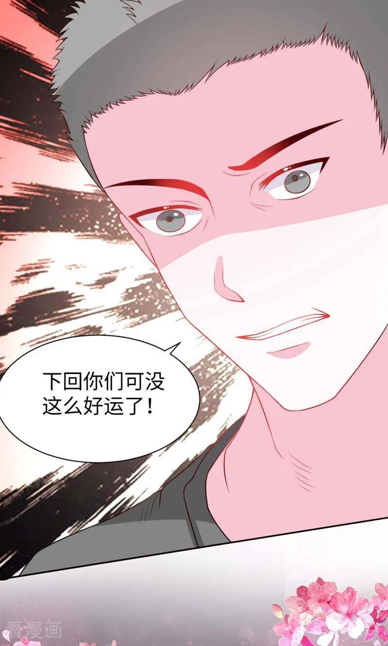第13话-次元世界的奇幻冒险-咪咕数媒（第14张）