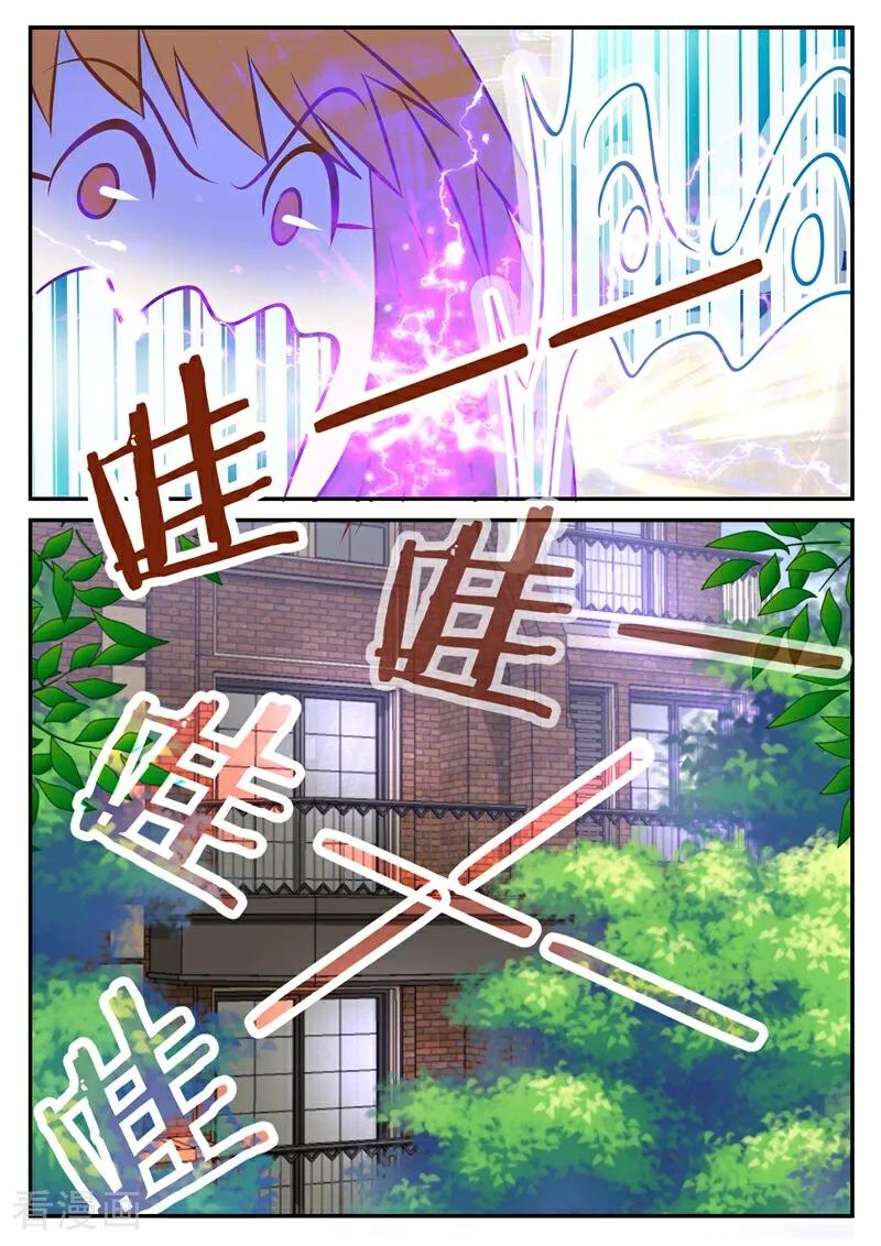 第13话-系统逼我做女神-咪咕数媒（第18张）
