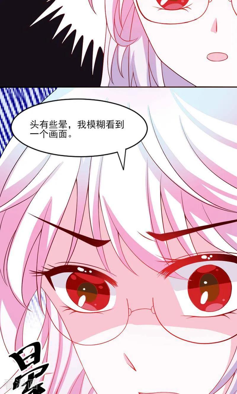 第14话-次元世界的奇幻冒险-咪咕数媒（第8张）