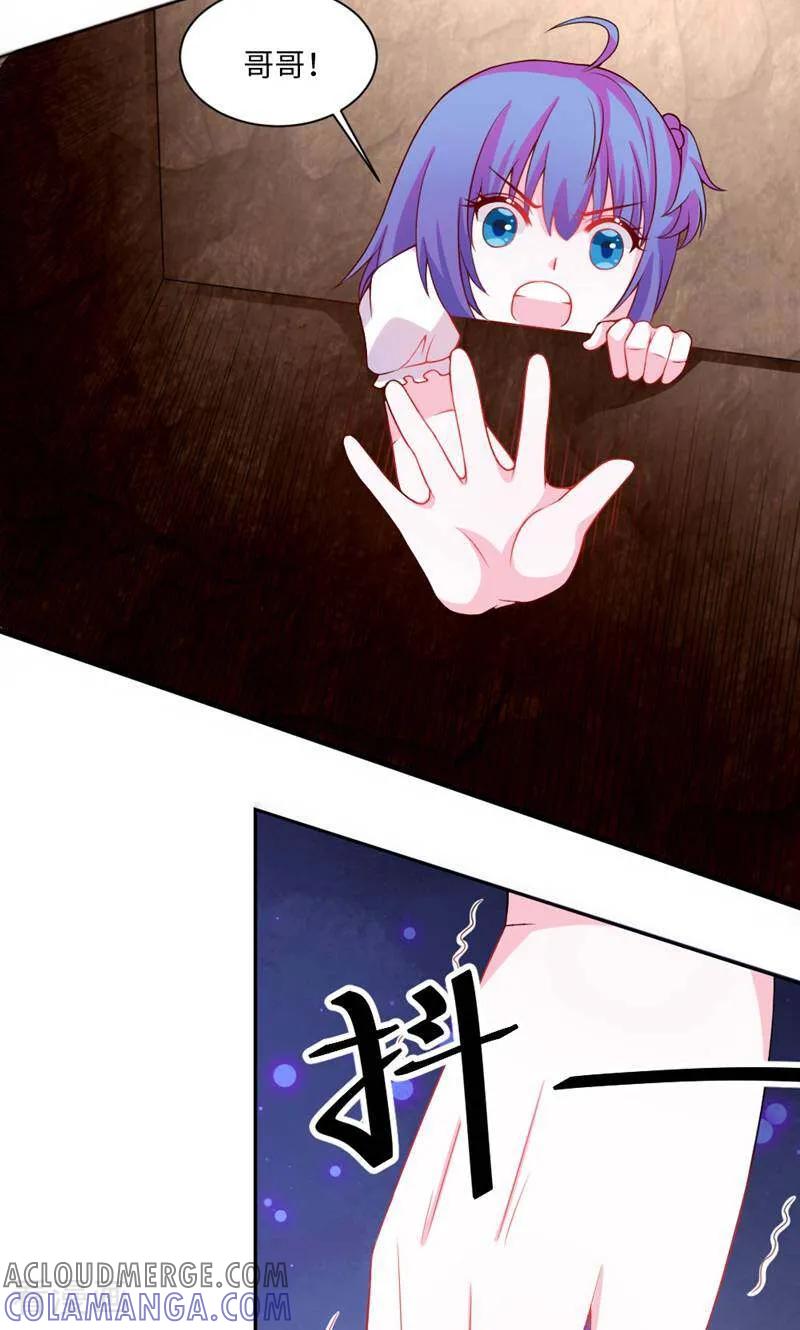 第14话-次元世界的奇幻冒险-咪咕数媒（第41张）