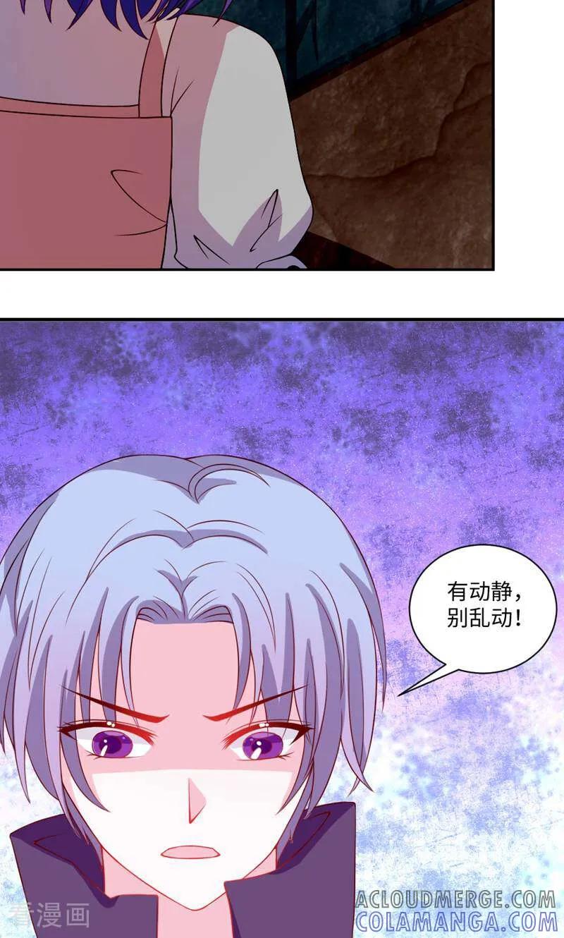 第14话-次元世界的奇幻冒险-咪咕数媒（第25张）