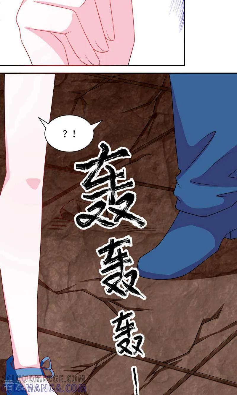 第14话-次元世界的奇幻冒险-咪咕数媒（第37张）