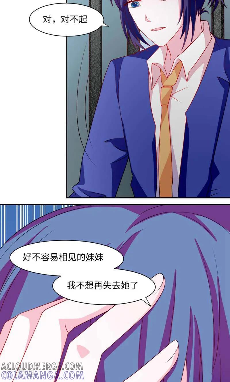第14话-次元世界的奇幻冒险-咪咕数媒（第5张）