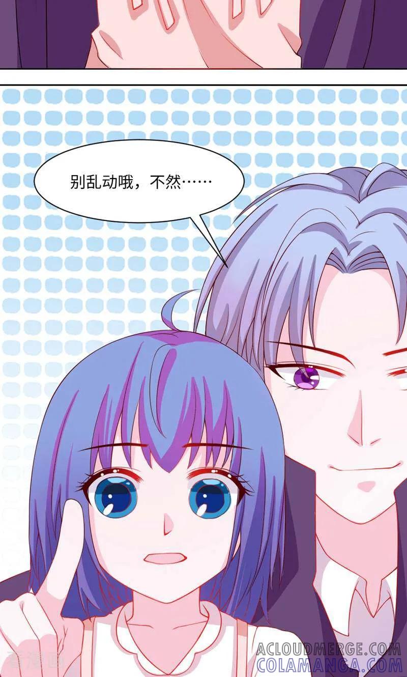 第14话-次元世界的奇幻冒险-咪咕数媒（第31张）