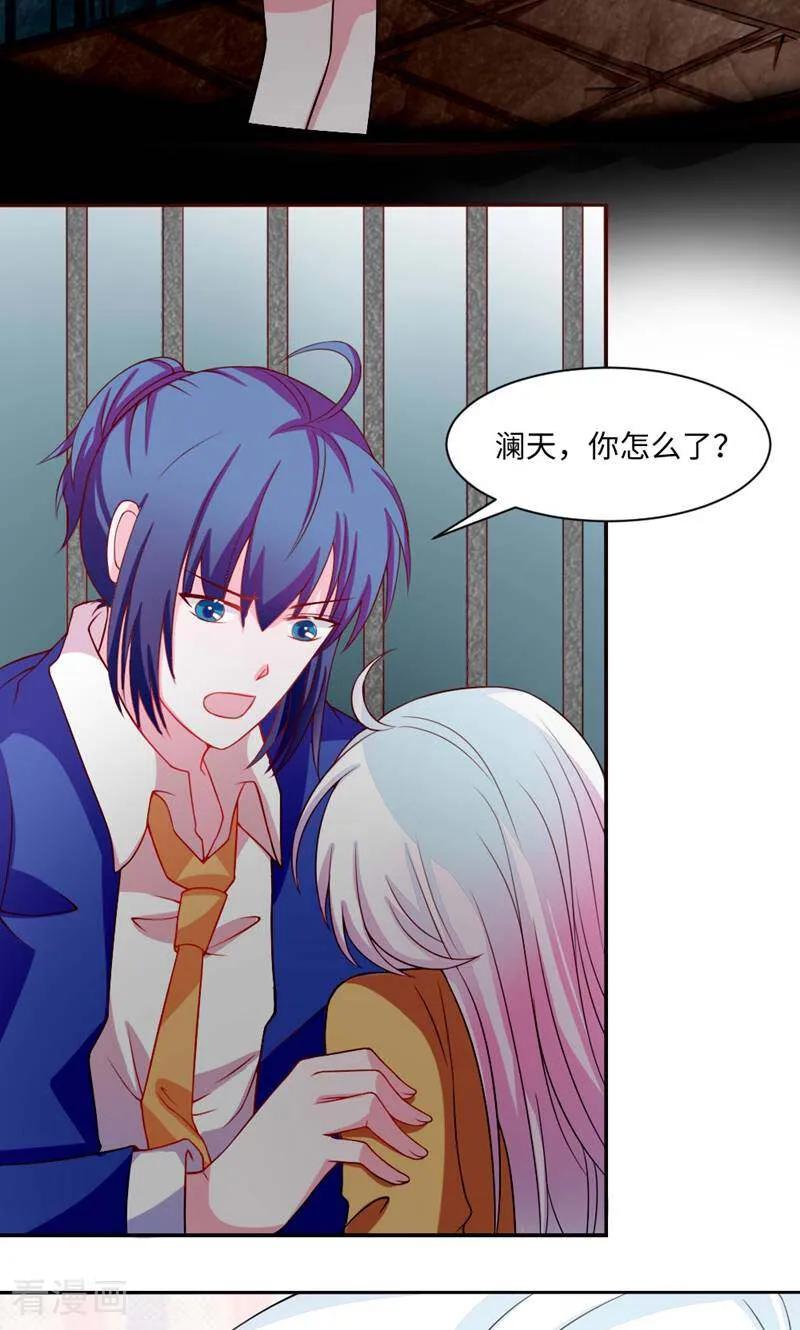 第14话-次元世界的奇幻冒险-咪咕数媒（第10张）