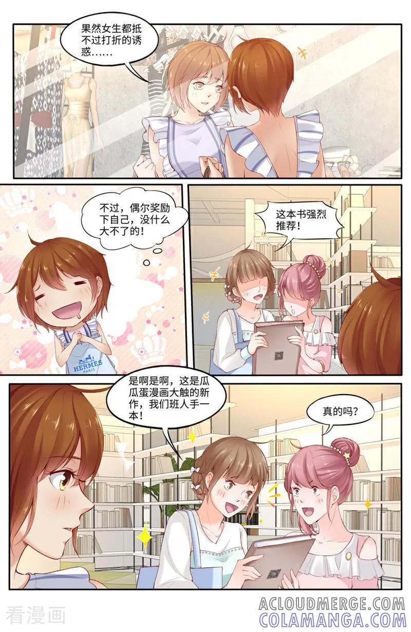 第141话-你的世界-咪咕数媒（第3张）