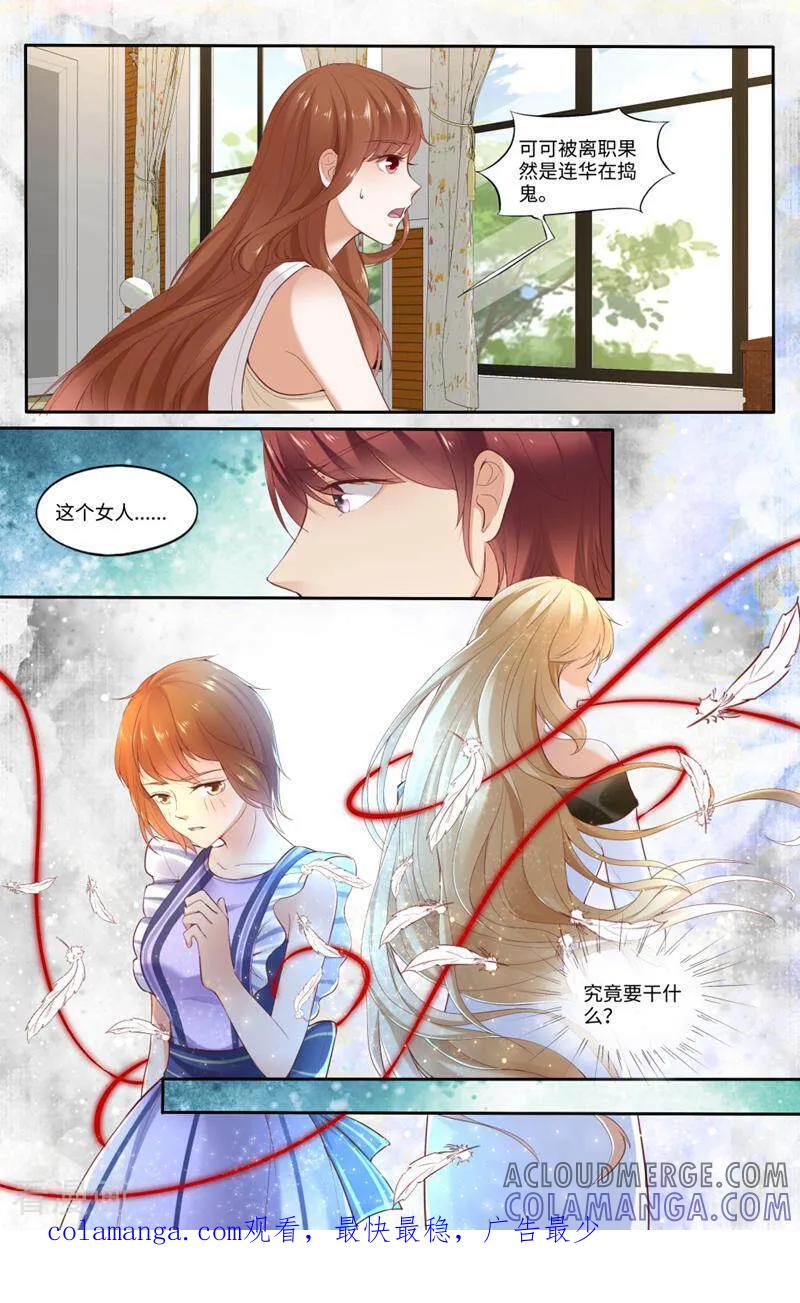第141话-你的世界-咪咕数媒（第12张）