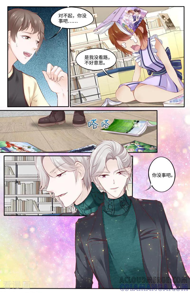 第141话-你的世界-咪咕数媒（第6张）