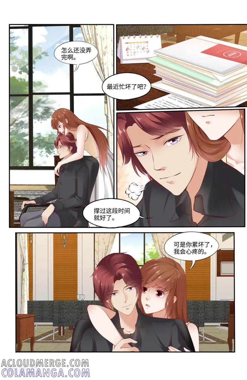 第141话-你的世界-咪咕数媒（第10张）
