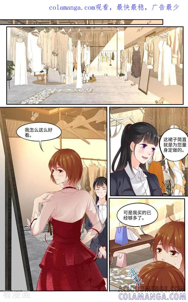 第141话-你的世界-咪咕数媒（第1张）