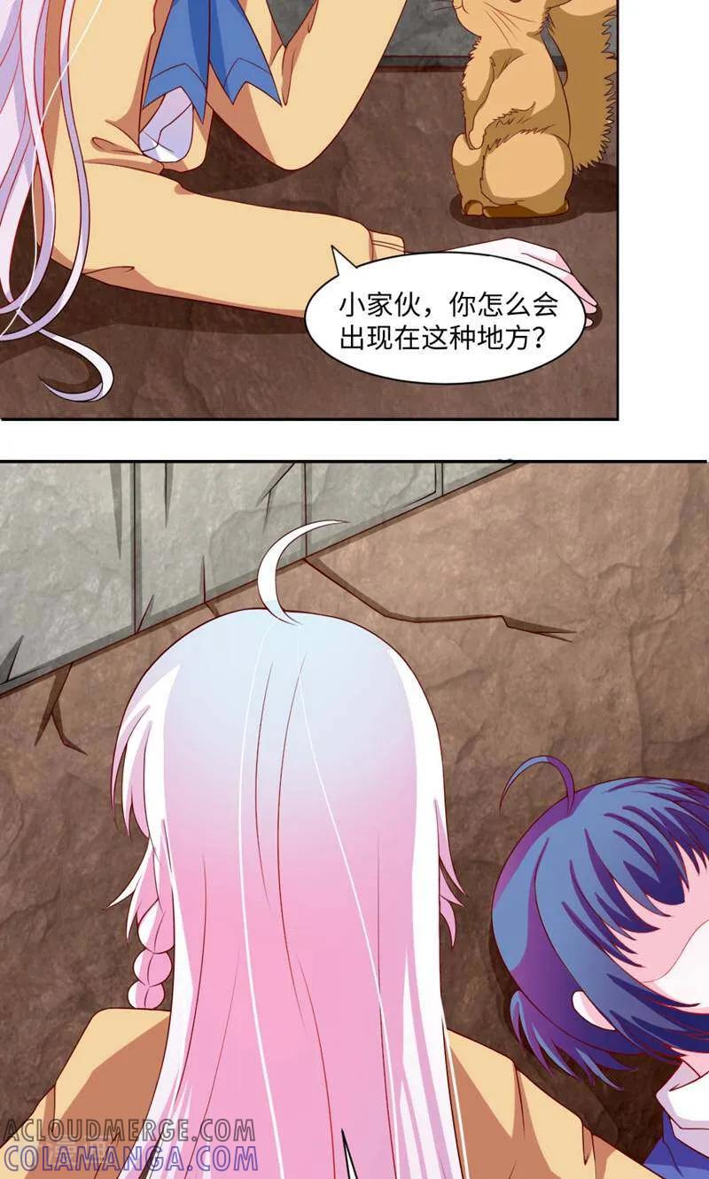 第15话-次元世界的奇幻冒险-咪咕数媒（第7张）