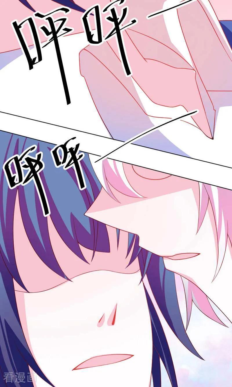 第15话-次元世界的奇幻冒险-咪咕数媒（第41张）