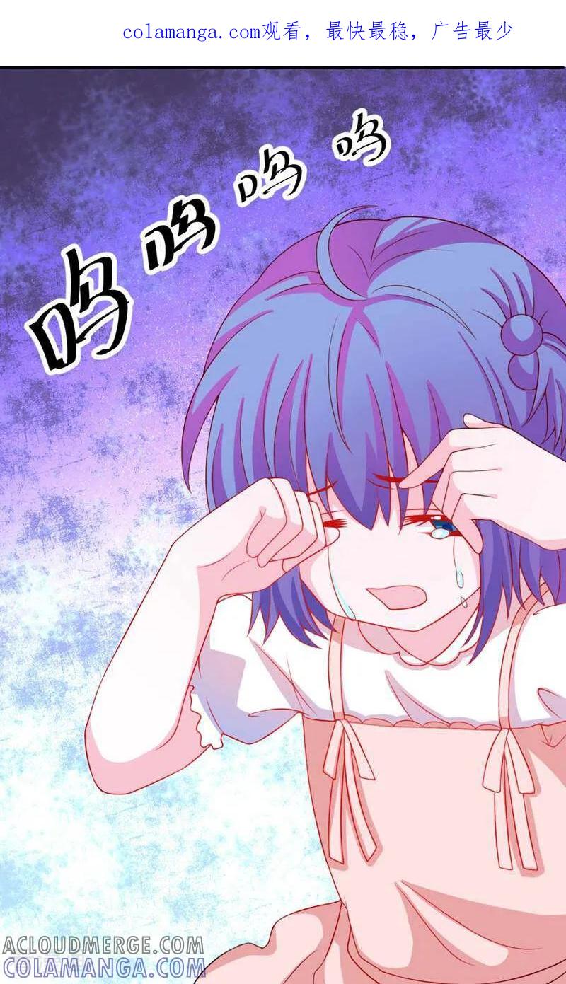 第15话-次元世界的奇幻冒险-咪咕数媒（第1张）