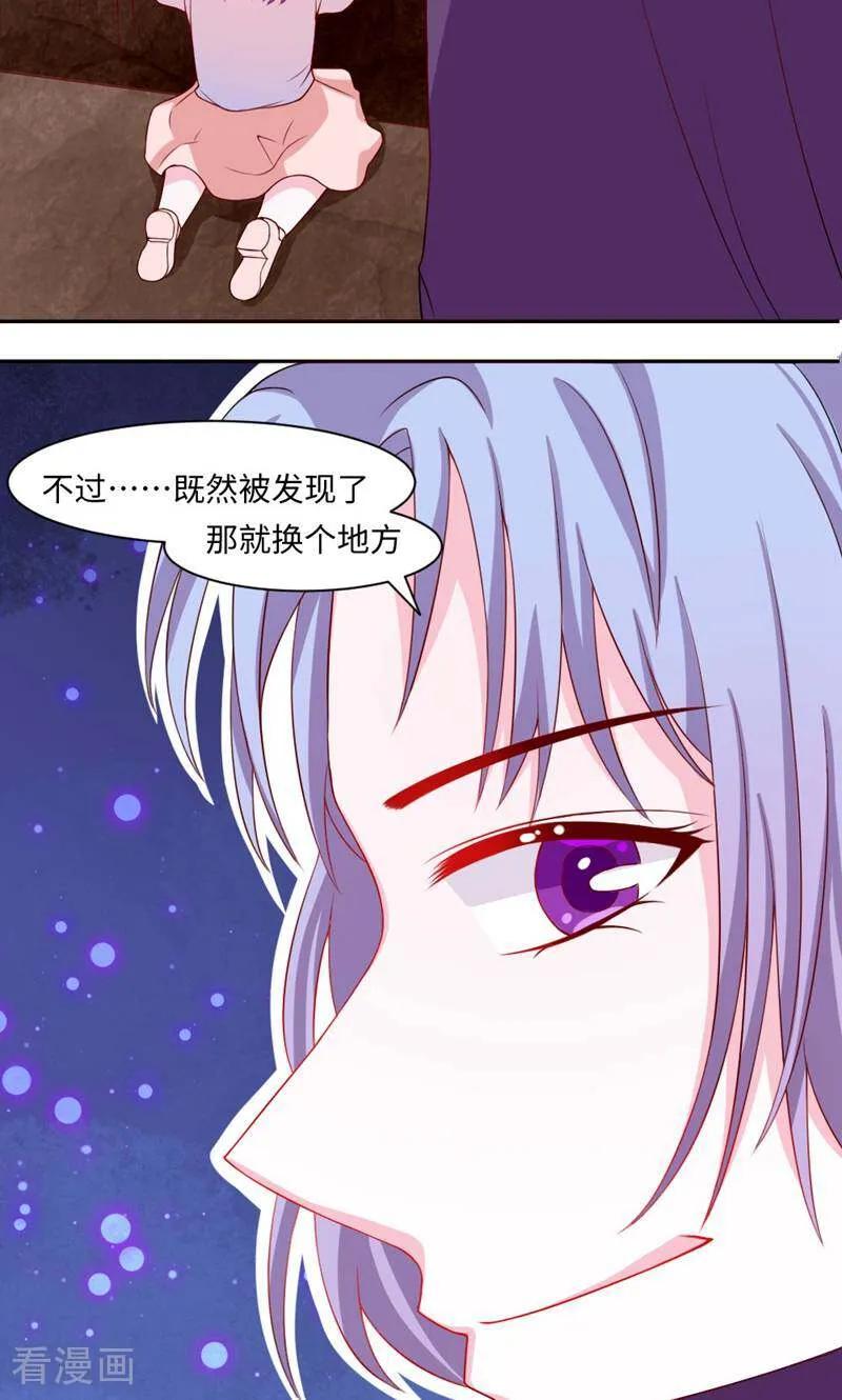 第15话-次元世界的奇幻冒险-咪咕数媒（第3张）