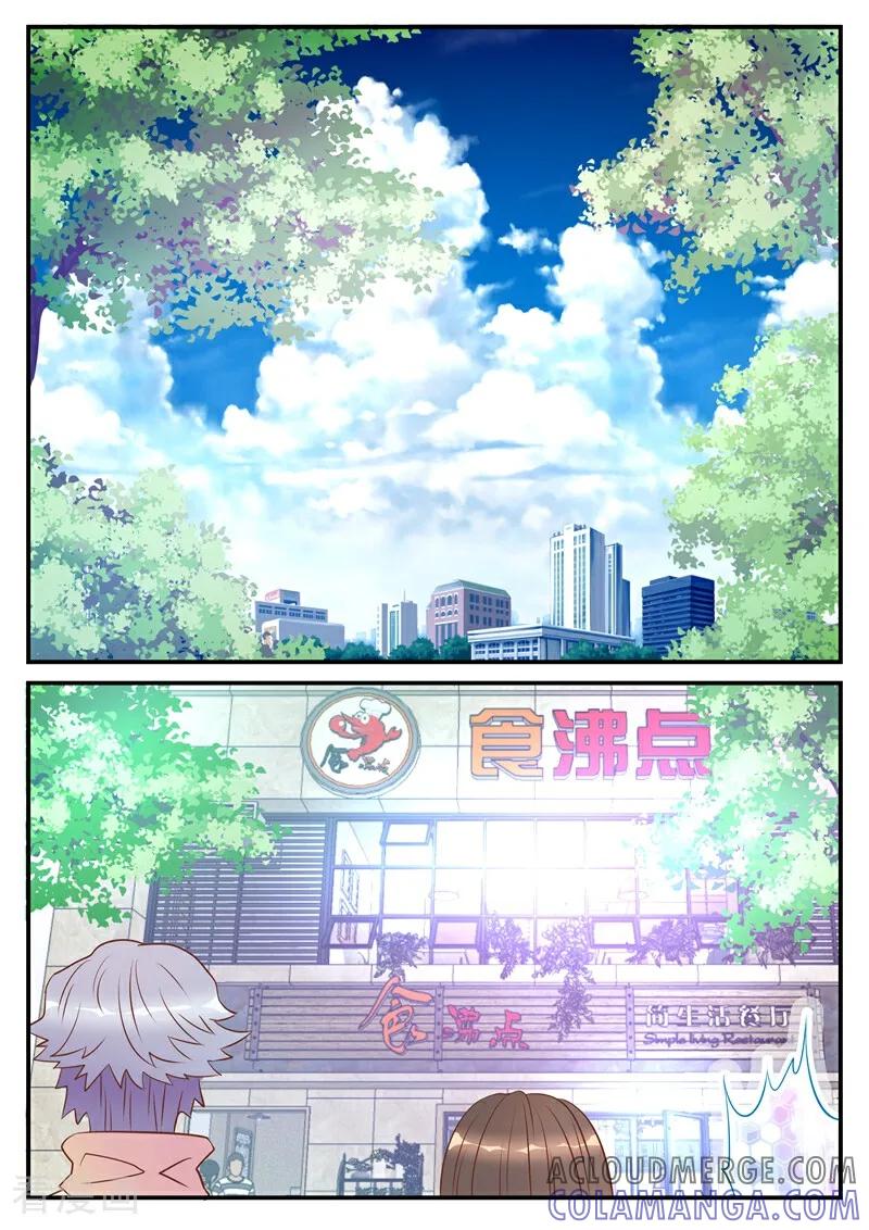 第15话-系统逼我做女神-咪咕数媒（第2张）