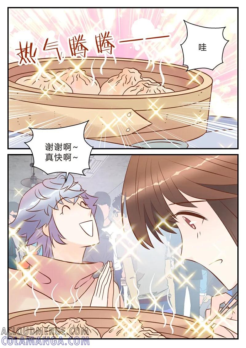 第15话-系统逼我做女神-咪咕数媒（第9张）