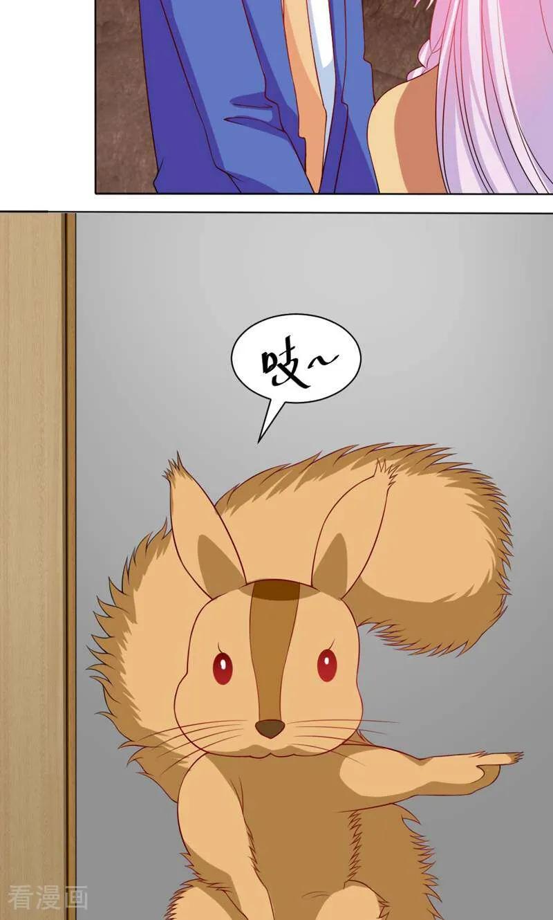 第16话-次元世界的奇幻冒险-咪咕数媒（第8张）