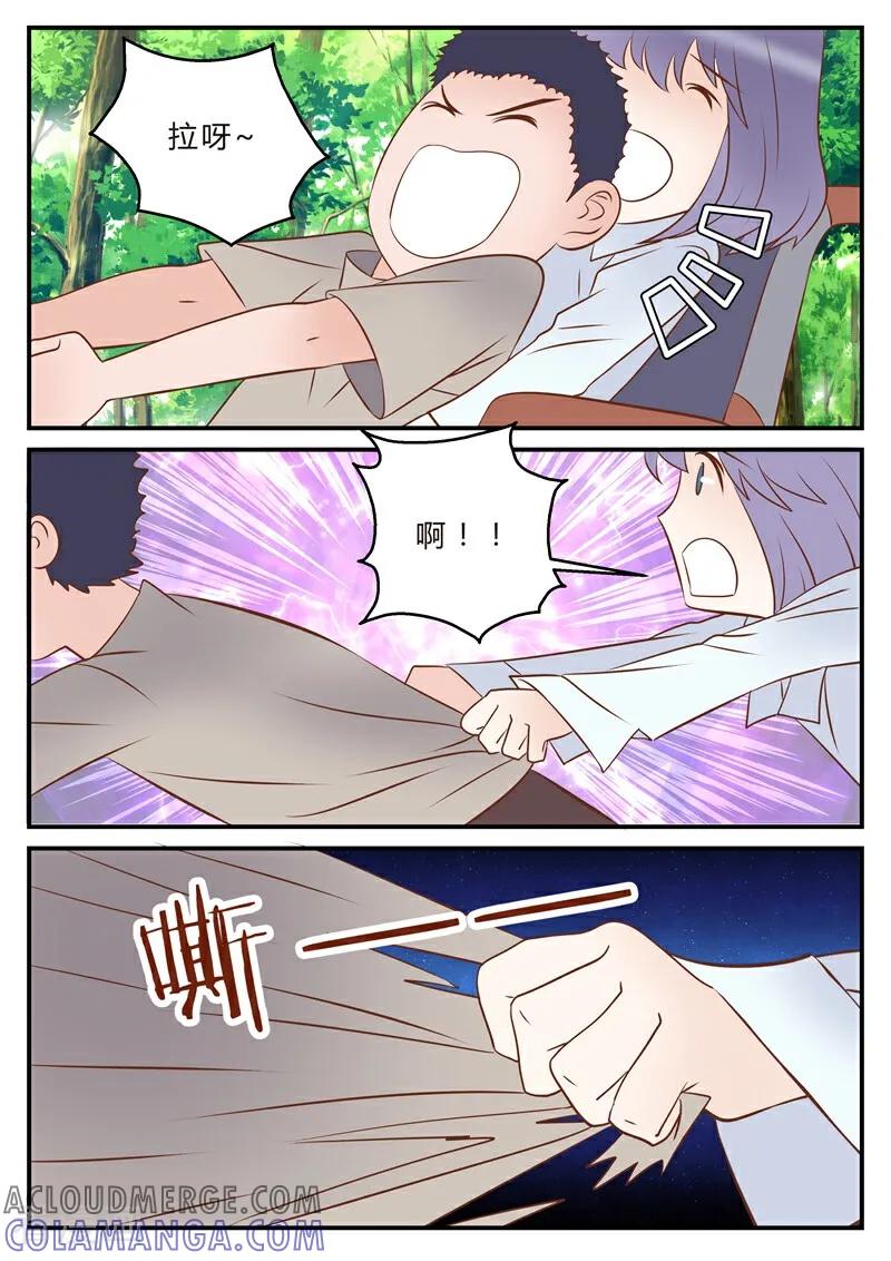 第16话-系统逼我做女神-咪咕数媒（第7张）
