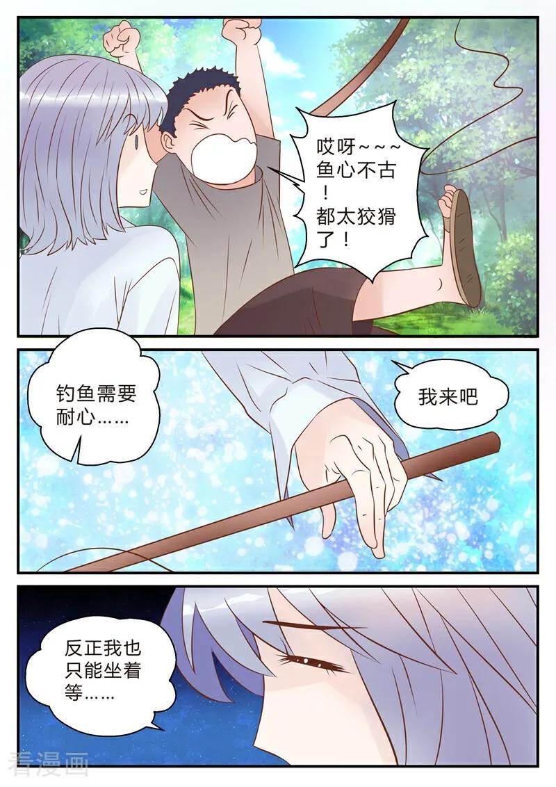 第16话-系统逼我做女神-咪咕数媒（第4张）