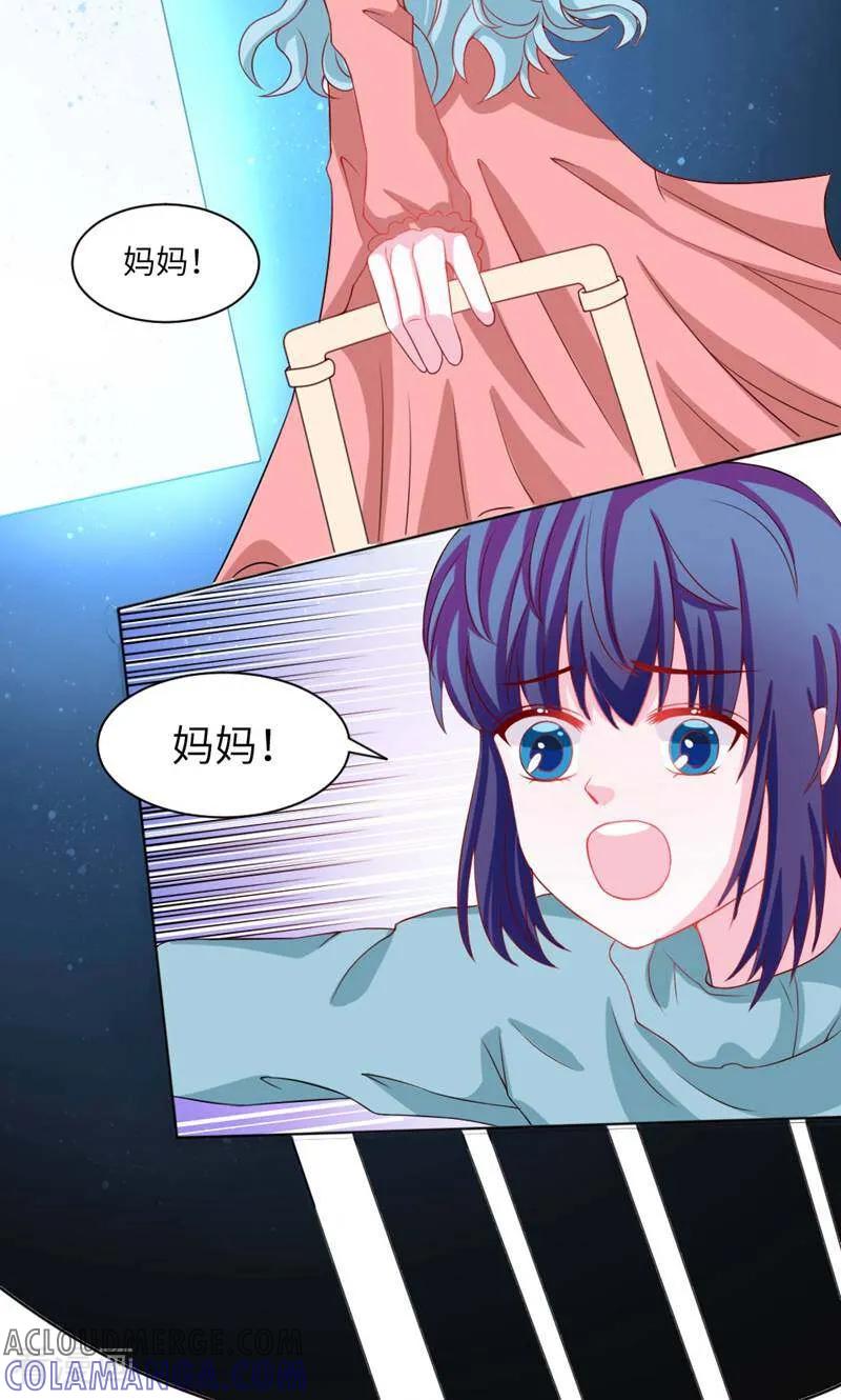 第16话-次元世界的奇幻冒险-咪咕数媒（第13张）