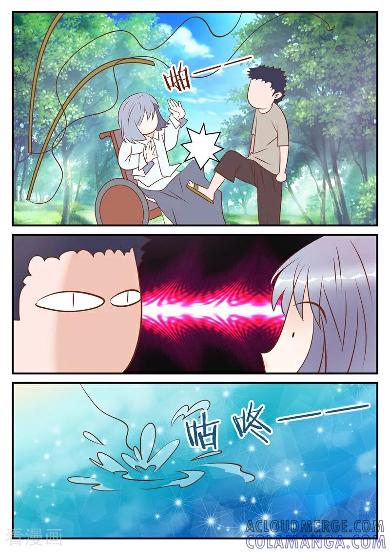第16话-系统逼我做女神-咪咕数媒（第5张）