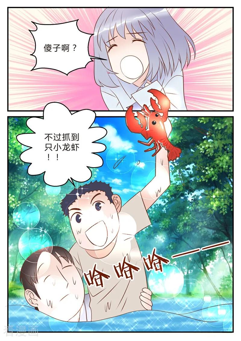 第16话-系统逼我做女神-咪咕数媒（第10张）