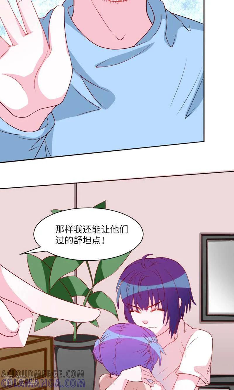 第17话-次元世界的奇幻冒险-咪咕数媒（第5张）