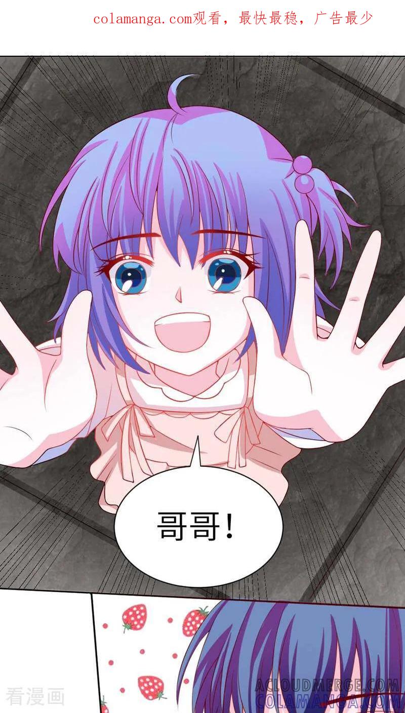 第17话-次元世界的奇幻冒险-咪咕数媒（第1张）