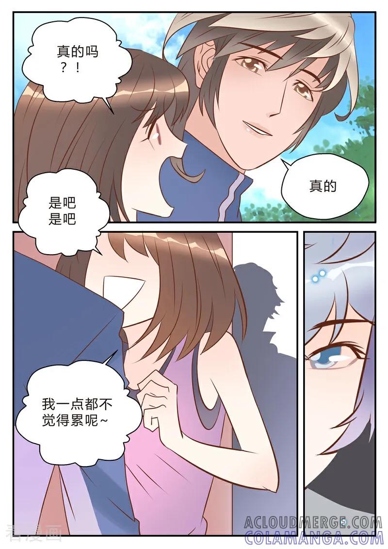 第17话-系统逼我做女神-咪咕数媒（第3张）