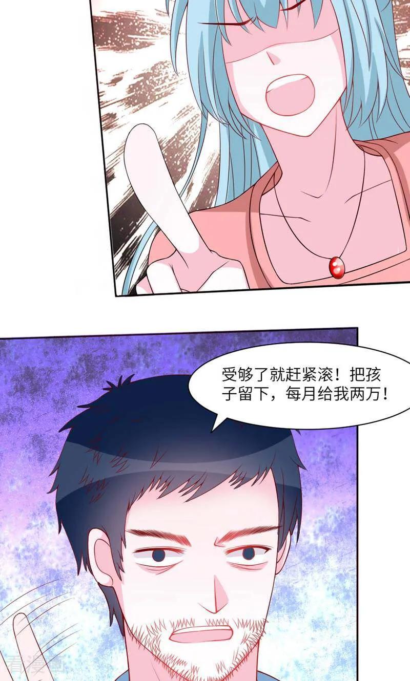 第17话-次元世界的奇幻冒险-咪咕数媒（第4张）