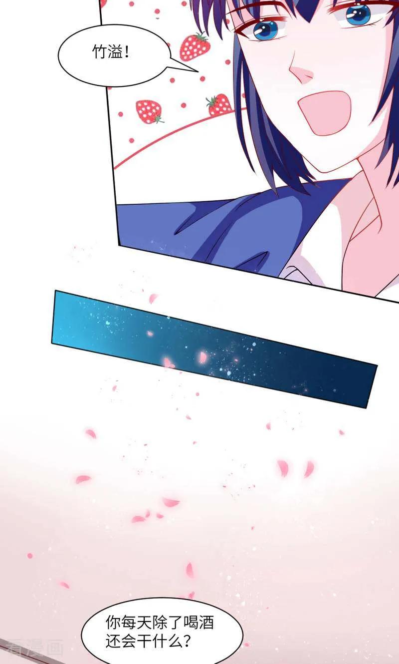 第17话-次元世界的奇幻冒险-咪咕数媒（第2张）