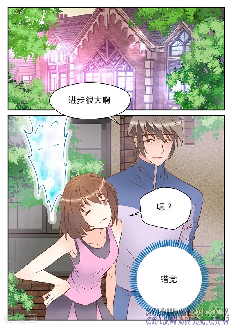 第17话-系统逼我做女神-咪咕数媒（第2张）