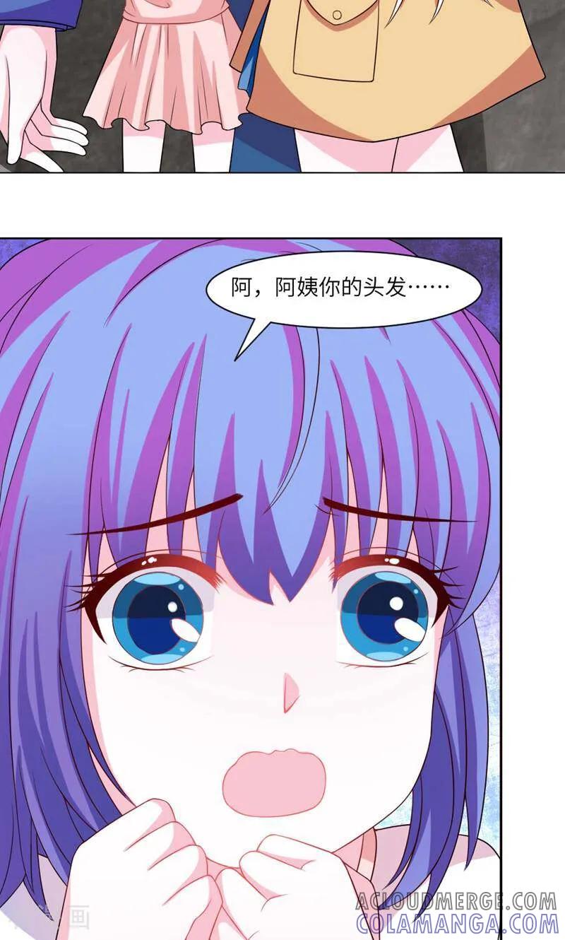 第18话-次元世界的奇幻冒险-咪咕数媒（第9张）