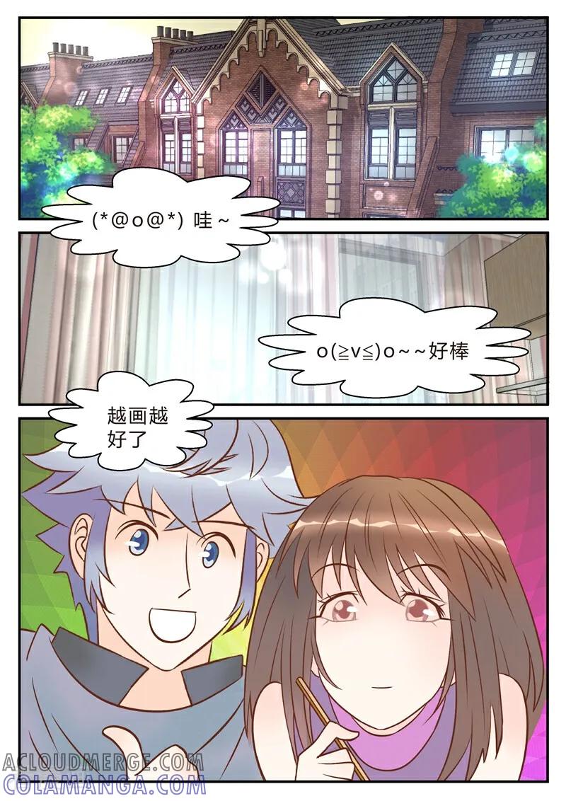 第18话-系统逼我做女神-咪咕数媒（第7张）