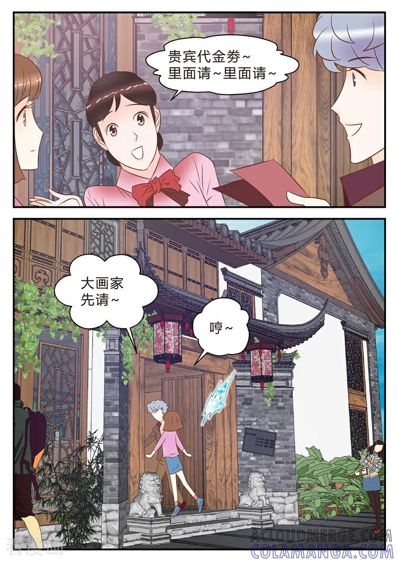 第19话-系统逼我做女神-咪咕数媒（第7张）
