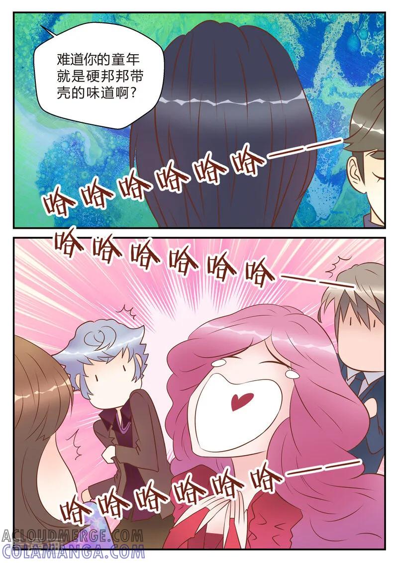 第21话-系统逼我做女神-咪咕数媒（第6张）