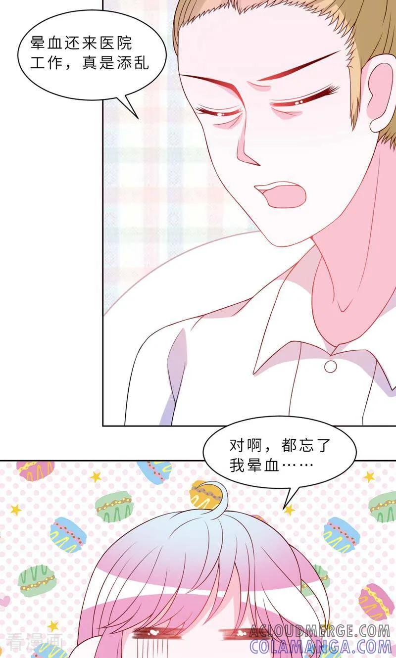 第21话-次元世界的奇幻冒险-咪咕数媒（第19张）