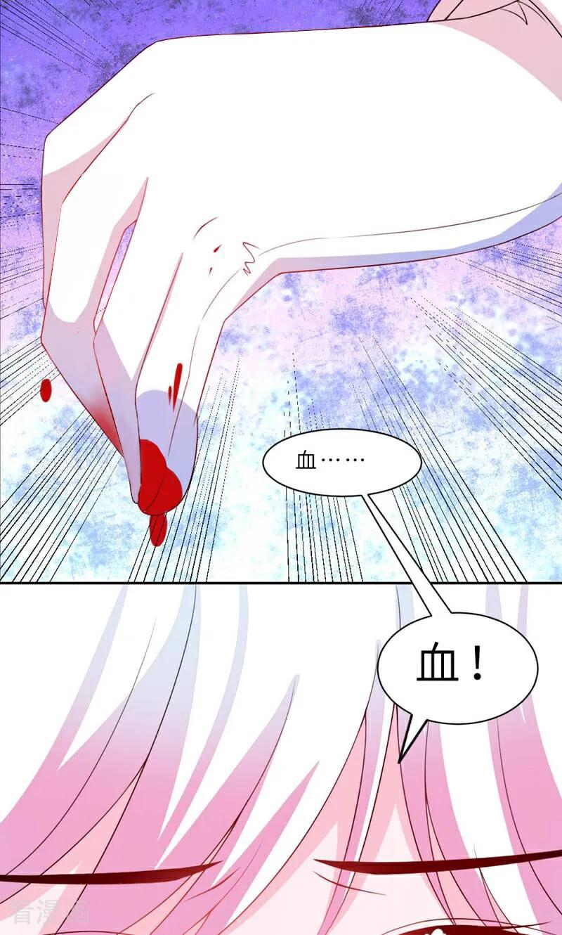 第21话-次元世界的奇幻冒险-咪咕数媒（第14张）