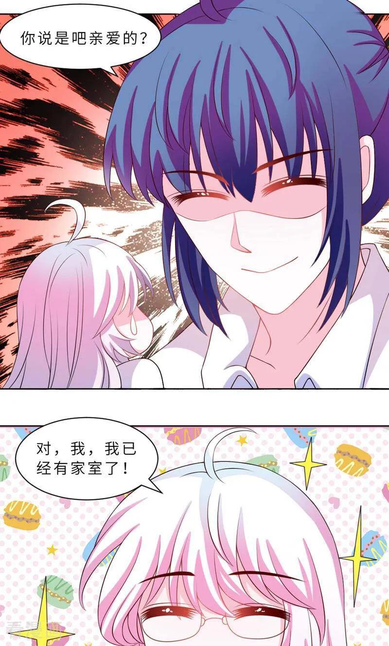 第22话-次元世界的奇幻冒险-咪咕数媒（第8张）