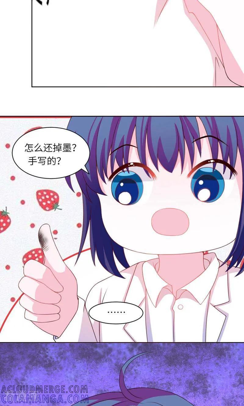 第23话-次元世界的奇幻冒险-咪咕数媒（第7张）
