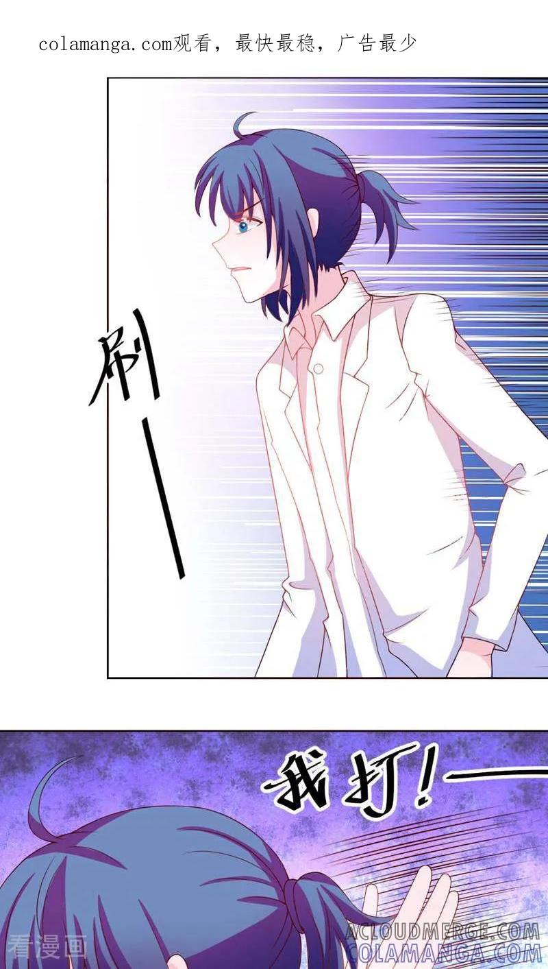 第25话-次元世界的奇幻冒险-咪咕数媒（第1张）
