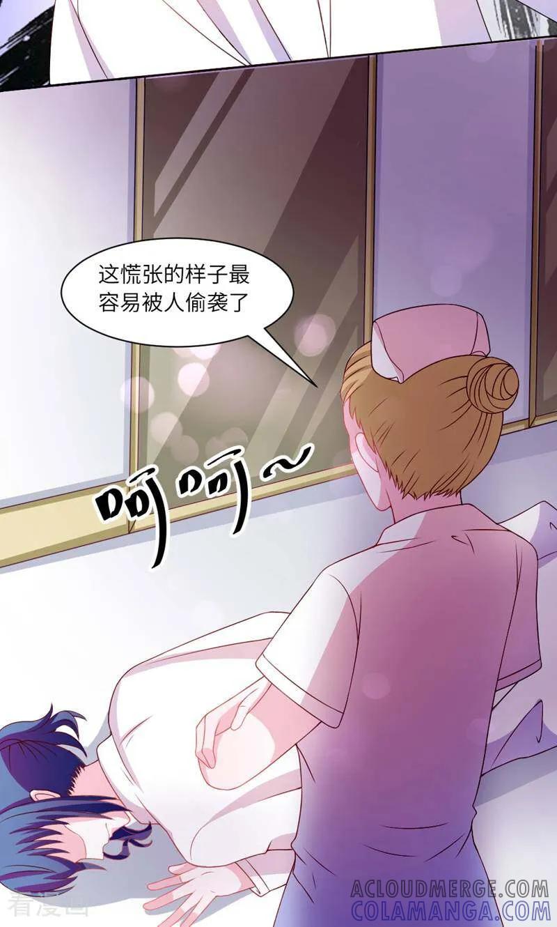 第25话-次元世界的奇幻冒险-咪咕数媒（第3张）