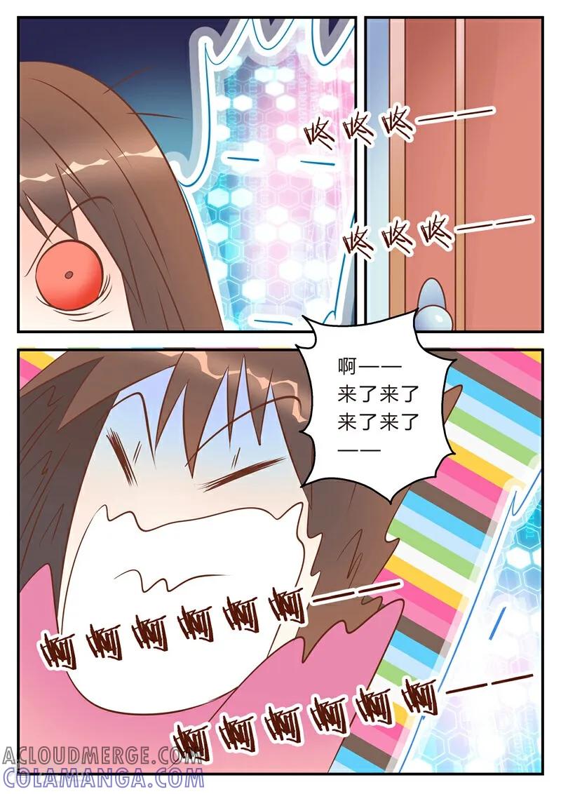 第25话-系统逼我做女神-咪咕数媒（第5张）