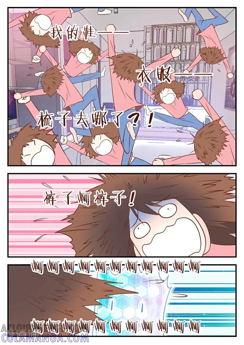 第25话-系统逼我做女神-咪咕数媒（第6张）